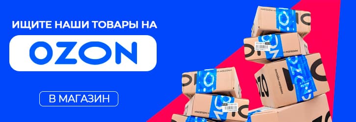 Промо баннер